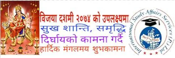 Happy Vijaya Dashami - Happy Vijaya Dashami 2074