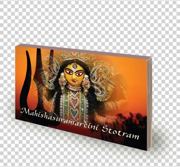 Mahishasuramardini Stotram Pn2