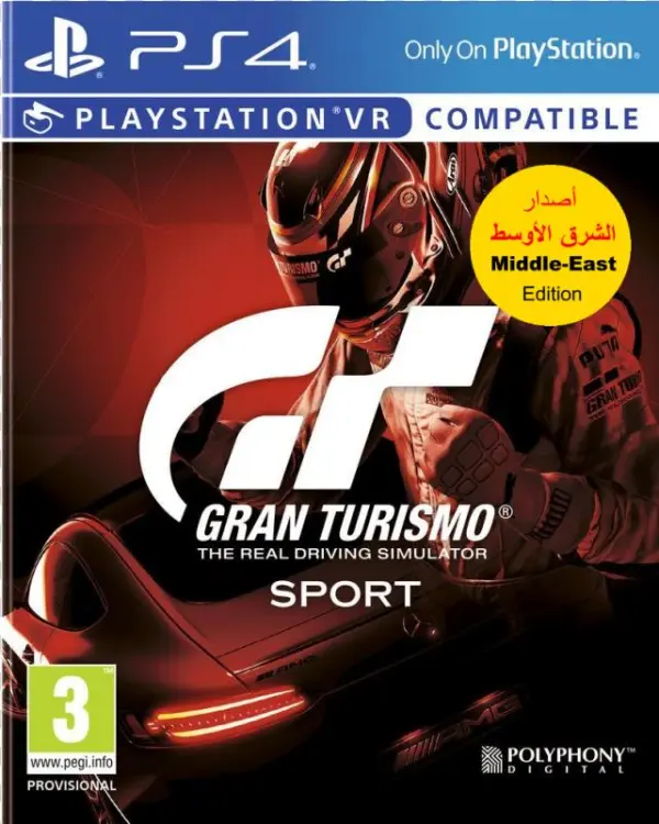Complete Edition Uncharted 4 Gran Turismo - Gran Turismo Sport Prix