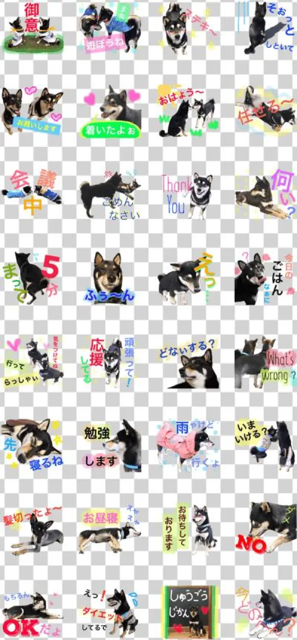 Shibainu Kenshiro And Reo - Sticker