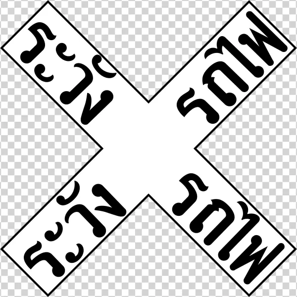 Thai Railroad Crossing Sign - Crossbuck