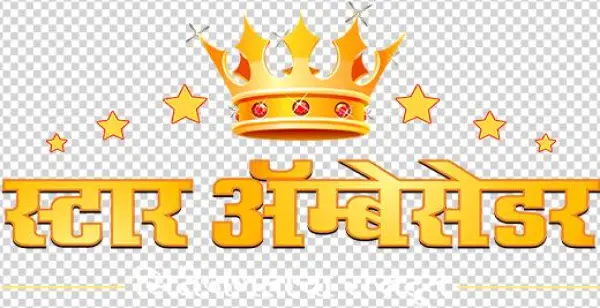 मुखपृष्ठ - न्यूज - Hindustan Ambassador