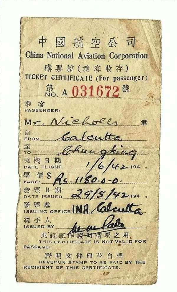 July 29, - Handwriting