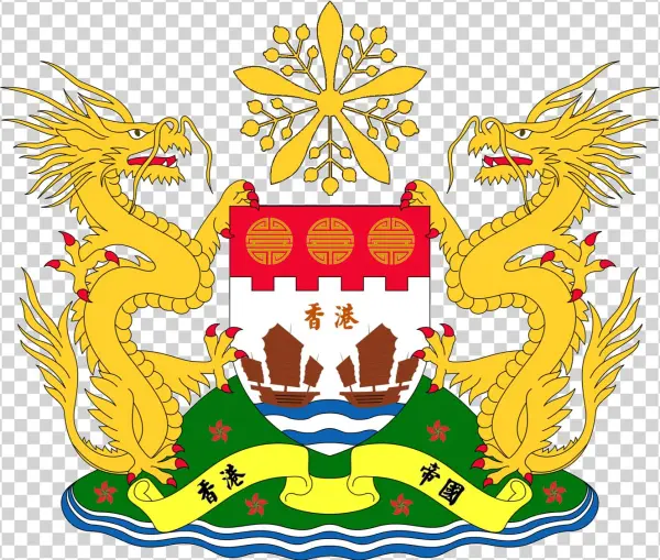 Alternate Emblem Of British Hong Kong