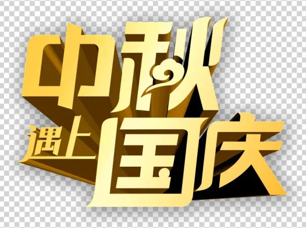 Mid Autumn Festival National Day - Holiday Health Preservation Chamber