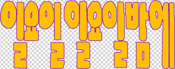 Sunday Sunday Night Logo Mbc 2000 - Illustration