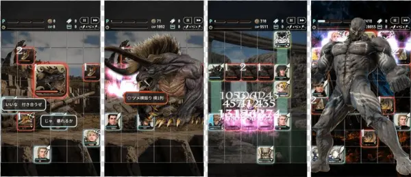 0425 Ffxvkokuchi - Terra Battle