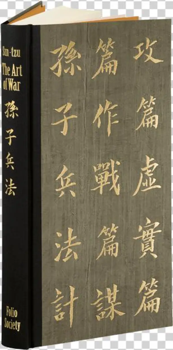 Art Of War Folio Society