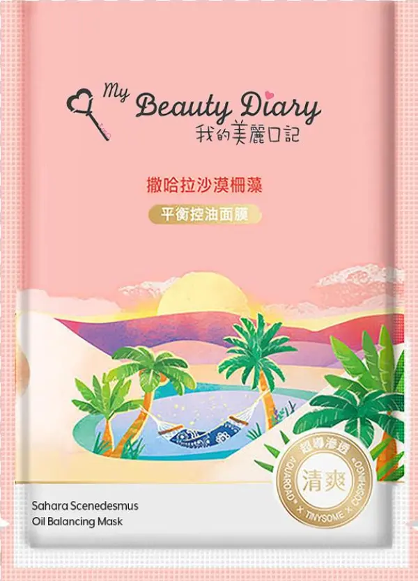 Mybeautydiary Saharascenedesmus Mask Small - My Beauty Diary Sahara