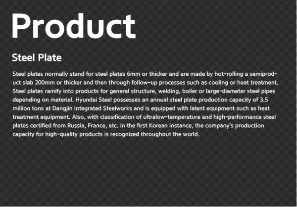 Steel Plate - Printing