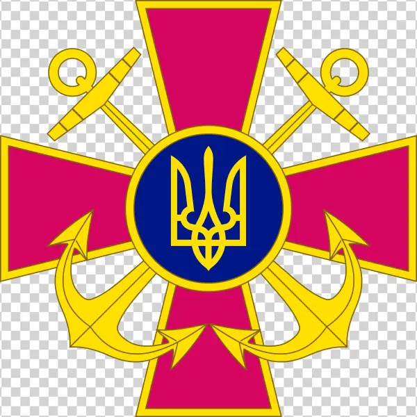 Ukrainian Navy - Военно Морские Силы Украины