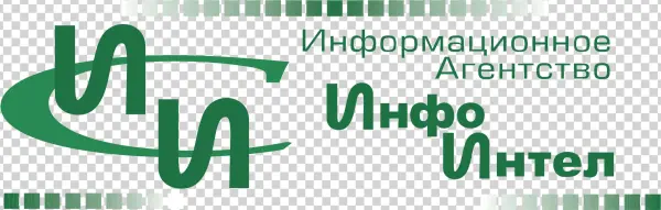 Info Intel Logo Png Transparent - Transparency