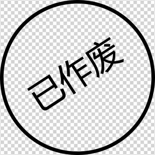 Already Cancelled Comments - Icon