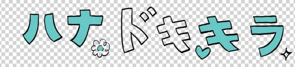 Hana Doki Kira Kickstarter Announcement