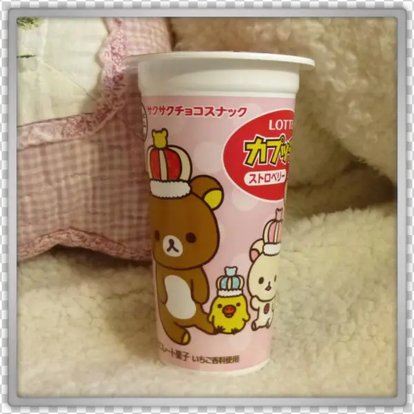 Blippo Haul Review Shoplog Rilakkuma Kiiroitori Korilakkuma - キャラさがしランド 2013年 08月号 雑誌 /主婦と生活社