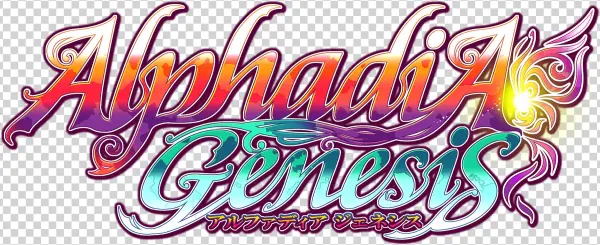 Ag Logo - Alphadia Genesis