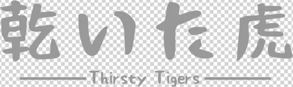 Use Stickerhub At Point Of Purchase For 15% Off - Calligraphy