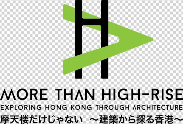 Hkia High Rise - Hong Kong International Airport