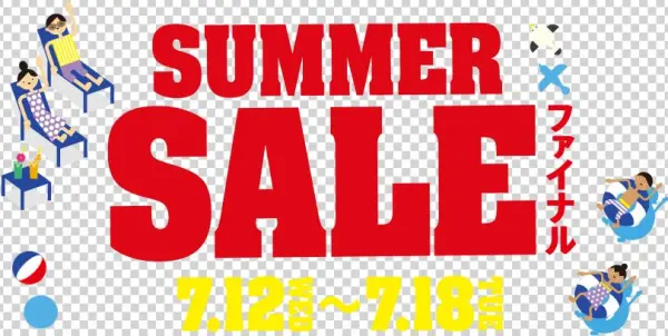 Grandtree Summer Sale ファイナル