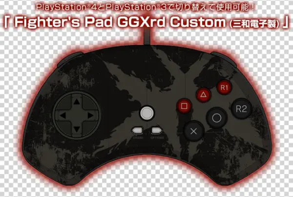 Arc System Works Announced A Limited Edition Bundle