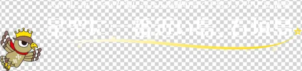 Starlit Sky Experience Of Impression That The Milky - Beige