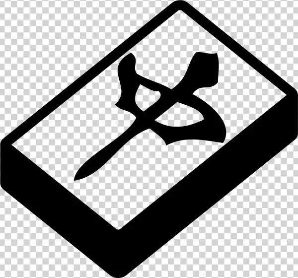 File Emojione Bw F Svg Wikimedia Commons - Cross