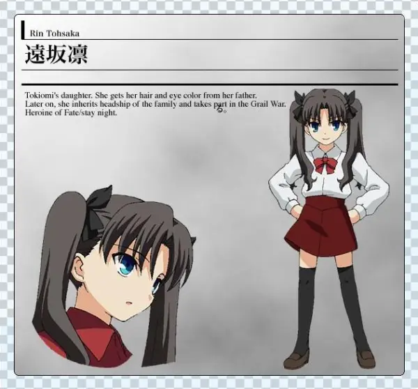 I Ii - 遠坂 凜 Fate Zero