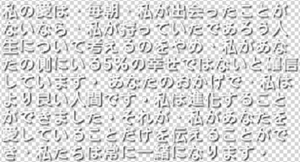 #freetoedit #png #text #words #tumblr - Document