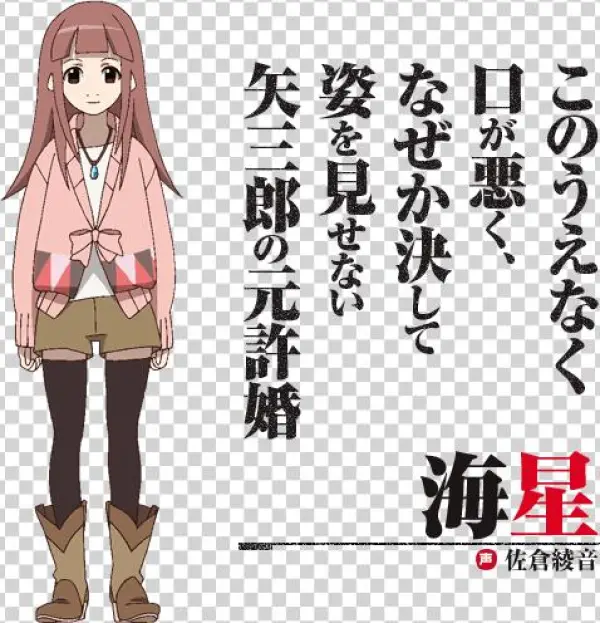 Kaisei From Eccentric Family - Uchouten Kazoku Kaisei Hentai