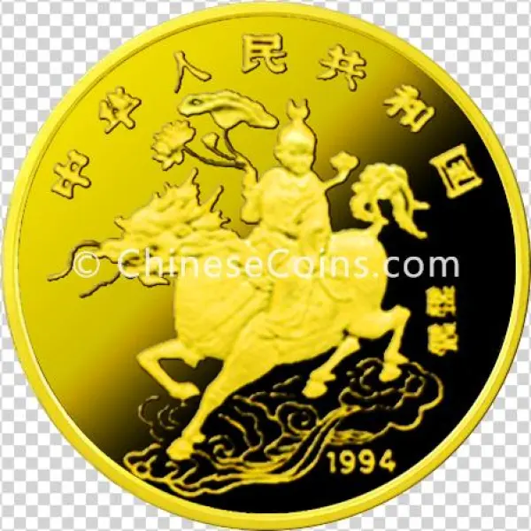 1994 25y Gold Unicorn Coin Rev - Emblem